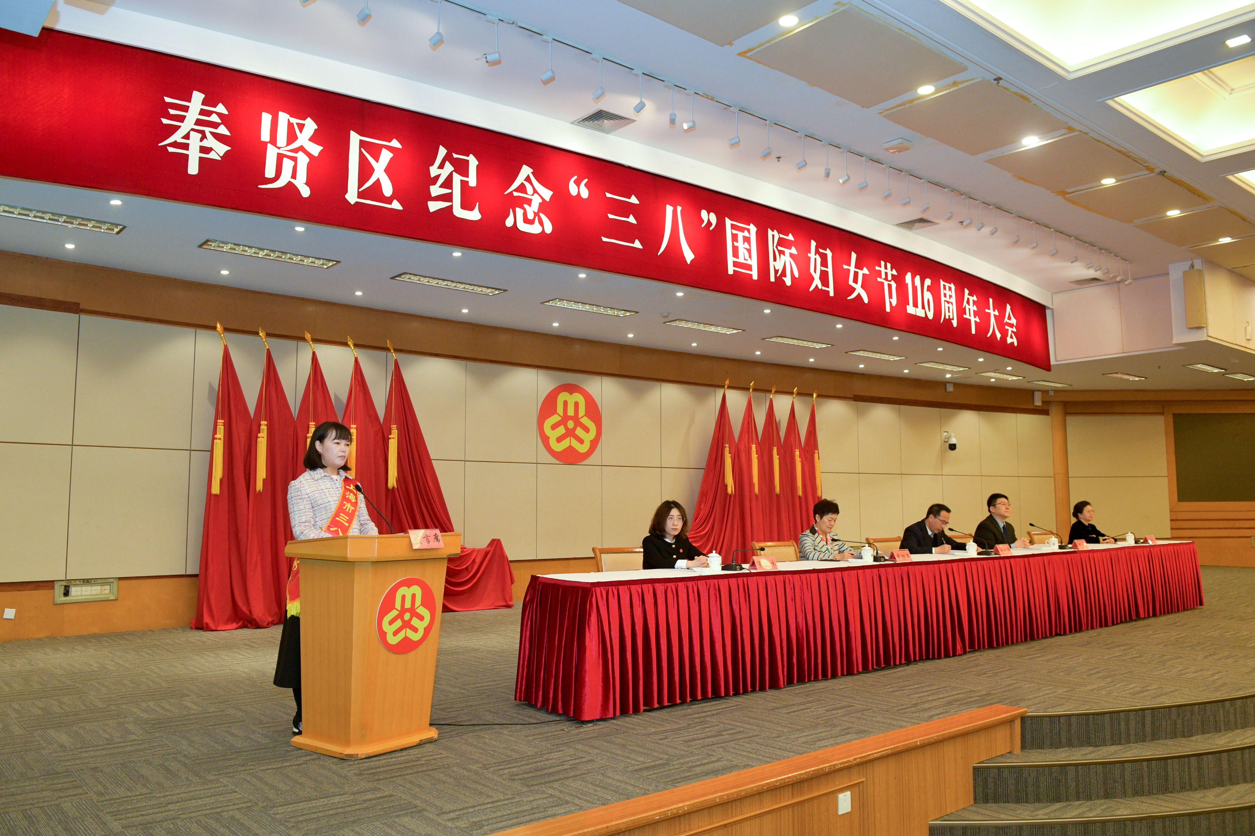 腾博会官网集团总司理吴彩琴受邀出席奉贤区“三八”妇女节纪念大会并作交流讲话